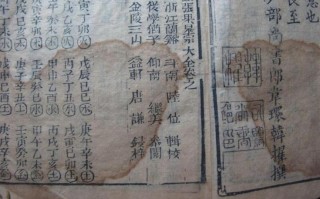 时日八字算命(八字排盘算命免费)