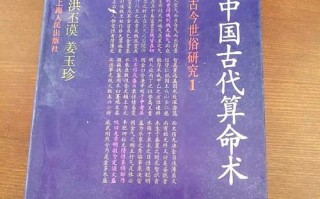 八字易经算命找宝庆斋乔先生