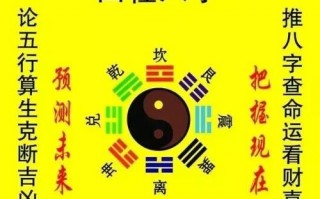 四柱用正五行怎样算命(四柱命盘八字五行算命