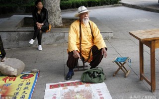 很烦能不能算命(算命了能不能说出去) (2)