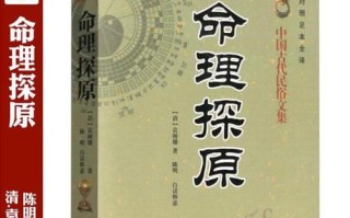 易经怎么算命里缺什么(用易经怎么算命) (3)