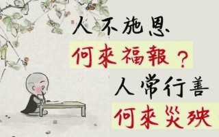 算命者介入因果(心上莲花算命与因果)