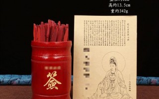 菩萨算命烧元宝(算命的人给活着的人烧元宝)