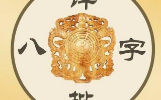 收费算命运(免费算自己的命运)