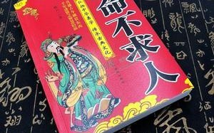 算命会把命算坏(网上算命会把命算薄吗)