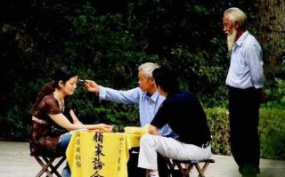 算命里行人(怎么算命里)