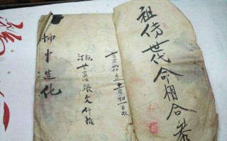 怎样找到元真算命(怎样找到元真先生算命)