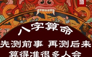 生辰八字算命夸人(易经八卦生辰八字算命)