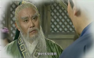 西游记里算命的袁守诚(西游记中的袁守诚是谁