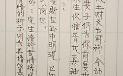 算命说我三婚命但富贵