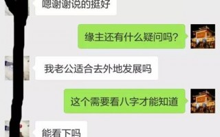 算命大师悟修师傅老师