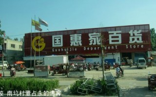 五女店算命(温州算命店)