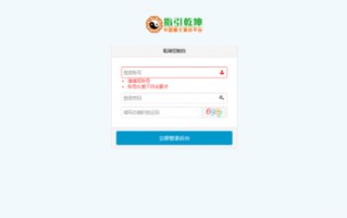 算命php源码手机wap(H5付费算命PHP源码)