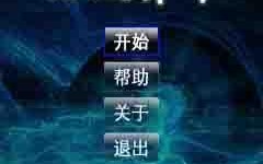 算命手指(算命手指吊香骗局)