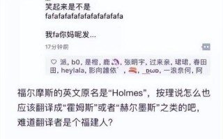 算命杨镇宇名字(顺义杨镇算命最准的是谁)