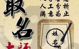 马佳颖名字算命(马佳颖名字打分)