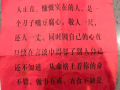 免费算命考试能否通过