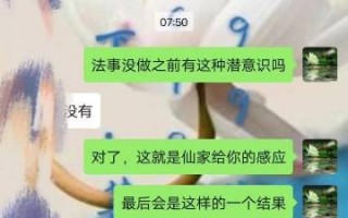 与前任复合算命(算命分手复合准不)