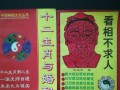 昆明算命比较准的人(昆明算命的地方哪里准)