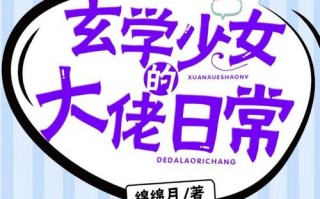 女主穿越古代重生现代算命文(古代穿越重生爱男