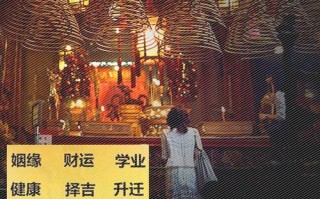 八字配婚姻算命(八字算命婚姻神巴巴)