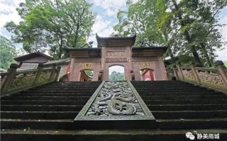 雅安金凤寺算命(雅安金凤寺可以开车上去吗)