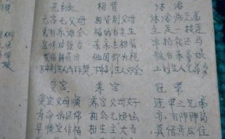 学四柱算命看什么书(算命中的四柱是指什么)