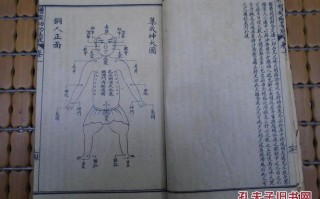 指纹算命歌 (3)