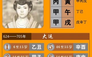 八子算命称重(八字免费算命)