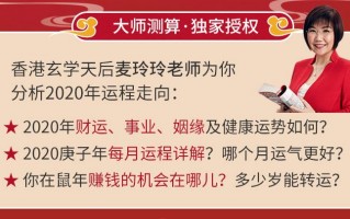 哪个大师算命最准(济源哪个大师算命最准)