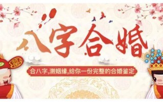 算命配偶做生意的(算命合伙做生意测算)