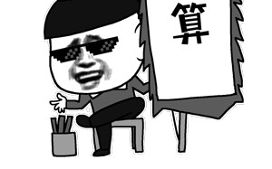 算命说话的原理(点香算命的说话准不准)