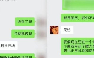 想做一个络算命平台