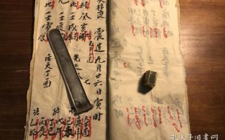 算命后唱