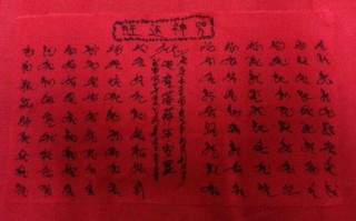 算命三不收费(算命收费违法吗)
