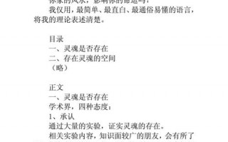 尚易君算命多少钱