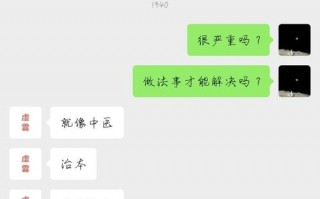 王积喜算命联系方式(薛家湾算命联系方式免费