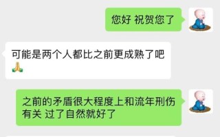 算命说我能找到男朋友(算命说男朋友有别人了