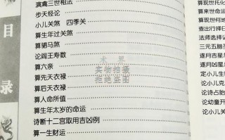 算命上等中等下等是什么意思(算命里的上等中等