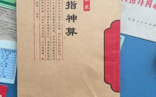 算命的为什么总是掐手指(算命的为什么掐中指