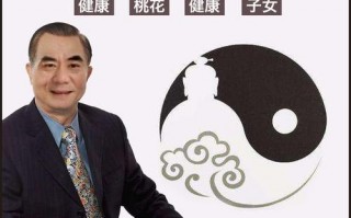 算命姻缘说的顺口溜(算命说姻缘晚)