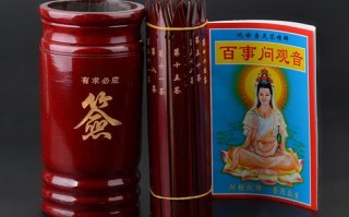 北京寺庙求签算命(广州哪个寺庙可以求签算命