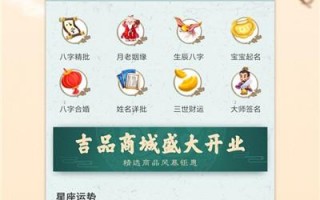 嘉祥算命算得准的(算命算得准的事)