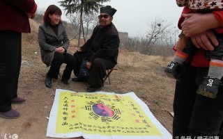 算命先生说我很有福气(梦见算命先生说我有福气