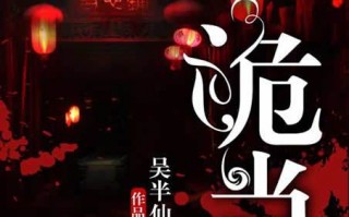女主重生赌石算命(女主重生去赌石)