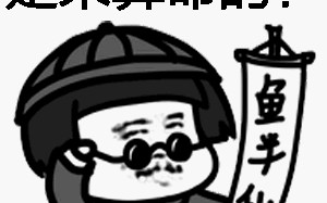 算命先生都短命(小说里形容算命先生孤寡短命