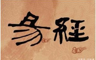 易经算命选车牌号(车牌号算命免费算命)